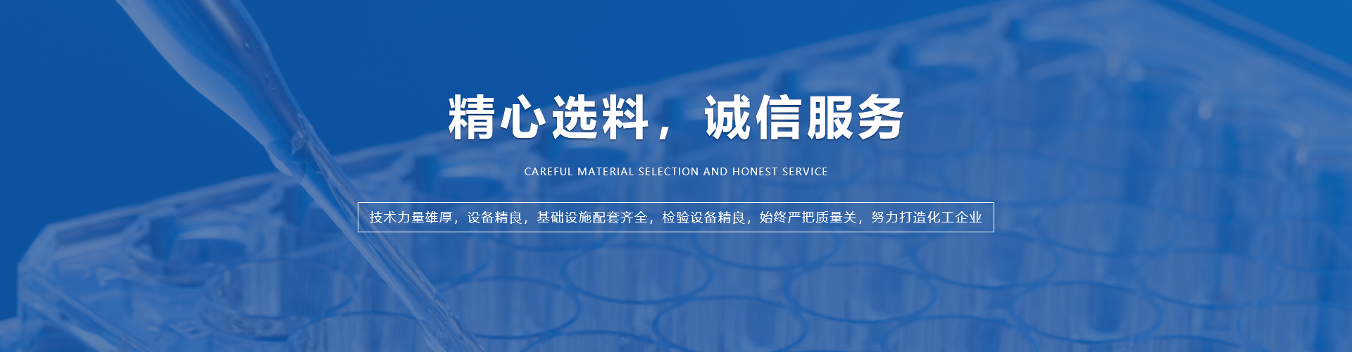 新鄉市遠東實業有限公司